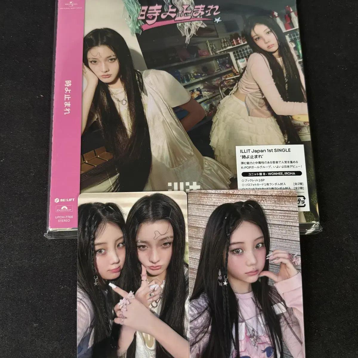 

Люверс Япония Альбом Вонхи Ироха Юнит Альбом Фотокарточка Полный Сет Ким Минджу Юна Мока