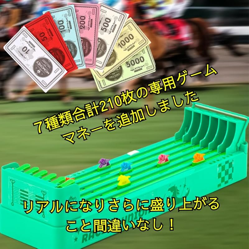 Climax Toy Realistic Electric Horse Racing Game with 210 Bills (7 Types) - Toy Race (Horse Racing + Bill Set)
