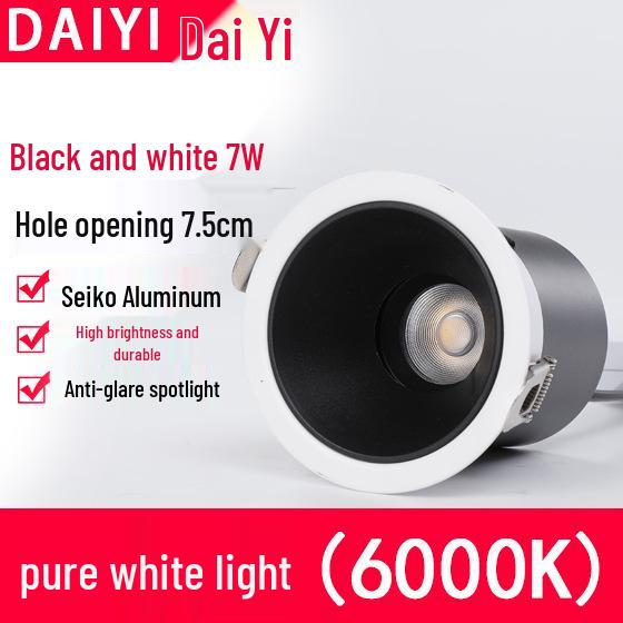 Recessed 20W Spotlight Downlight for Clothing Stores, 15-30W Commercial Ceiling Light