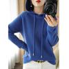 2025 Autumn/Winter Women's Hooded Knit Sweater - Long Sleeve, Solid Color, Loose Fit, Versatile Commuting Style
