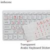 1 Feuille Autocollant Clavier Arabe Transparent Film Protecteur Orange Bleu Pour Ordinateur Portable PC Autocollant Clé Langue Universelle Vente en Gros