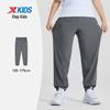 Xtep Kids' Quick-Dry Sport Long Pants