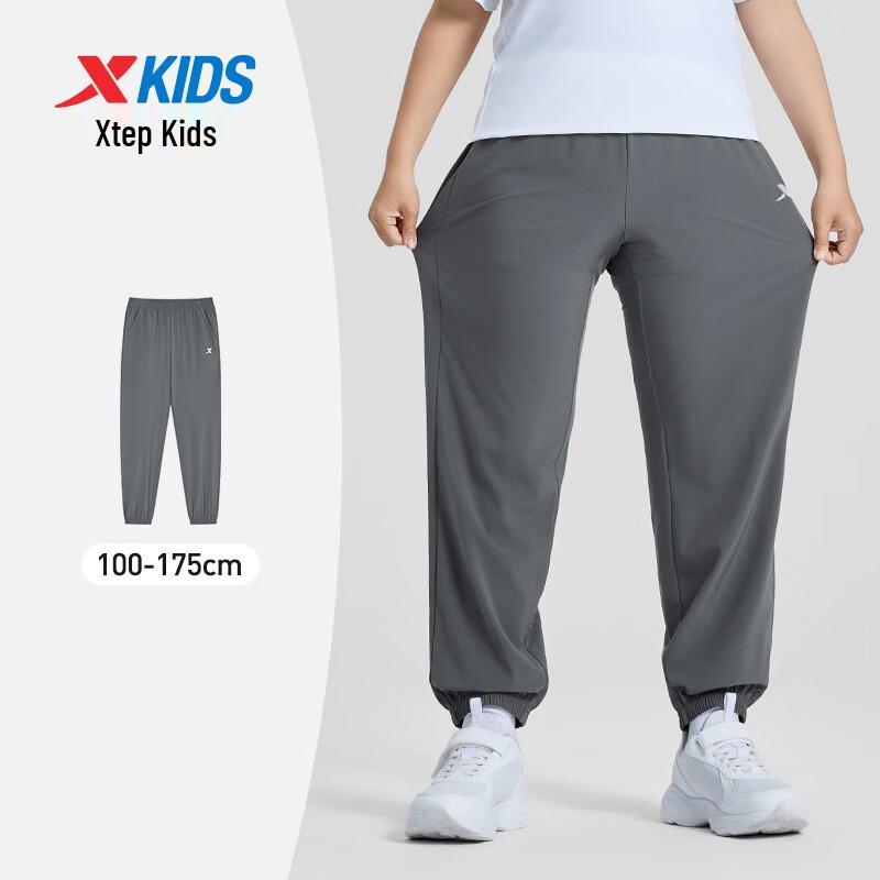 Xtep Kids' Quick-Dry Sport Long Pants