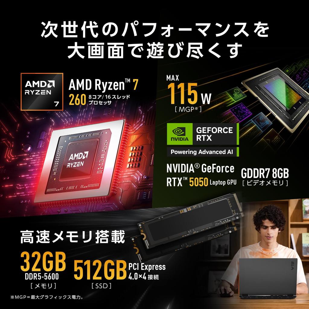 ASUS TUF Gaming A18 FA808UH Gaming Laptop with RTX AMD Ryzen 7 260 32GB 512GB 144Hz Refresh Illuminated Windows Copilot Video PC Game Pass Jaeger