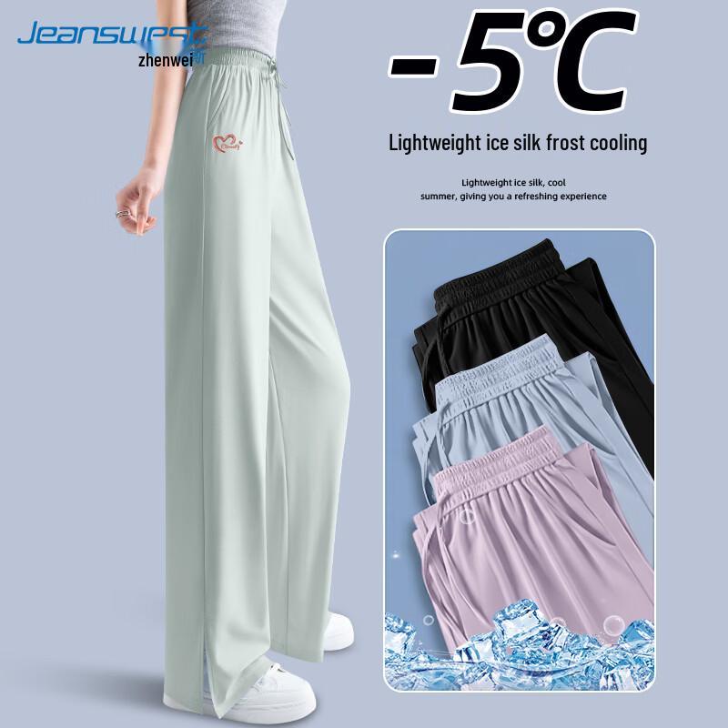 Jeanswest Women's High-Waist Ice Silk Wide-Leg Pants with Slits