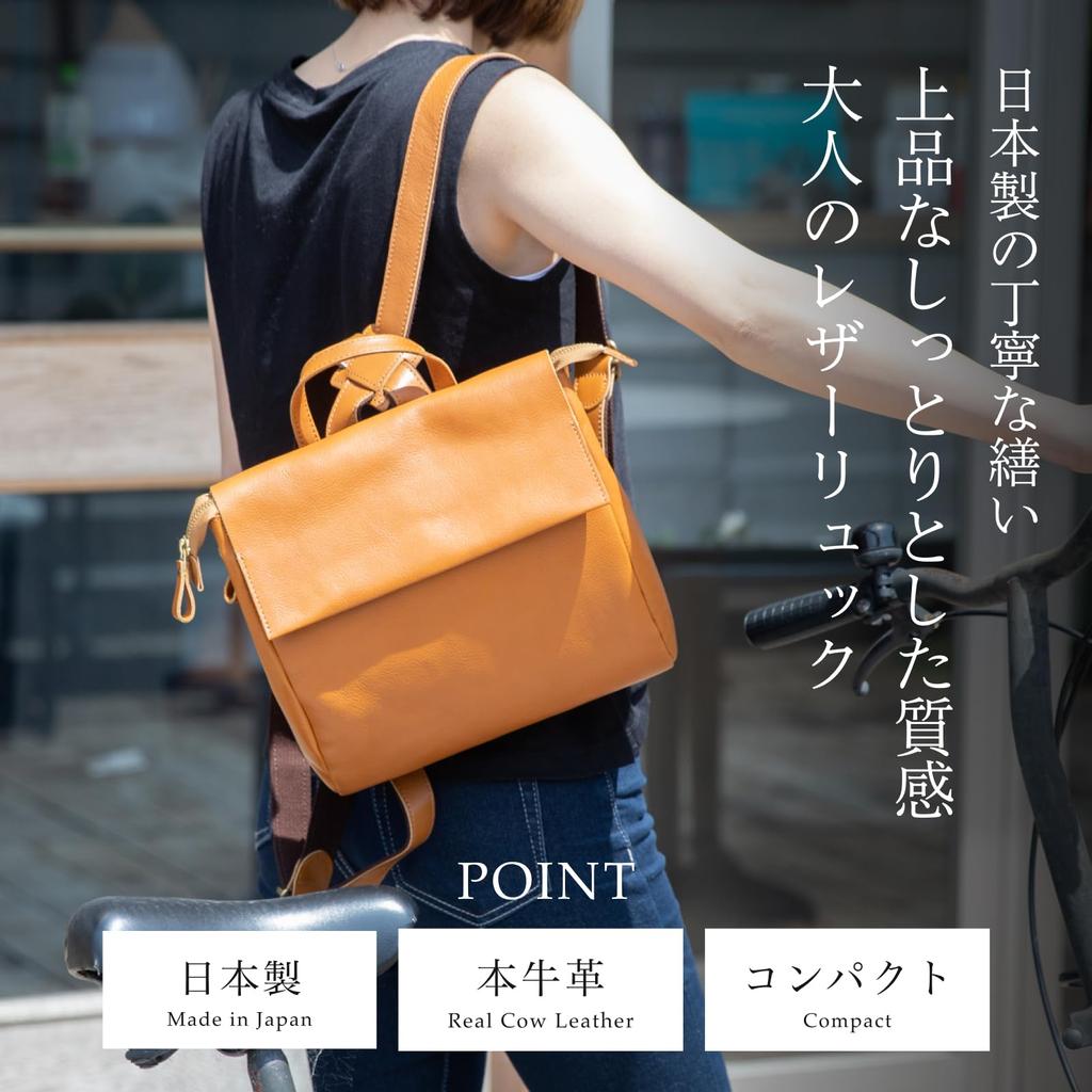 BAG Since GENOVA Made In Japan Cowhide Leather Genuine B5 Imai Bag [IMAI 1977] Backpack, Compact, Adult, Leather, Lightweight, Size, Women's, (2817,