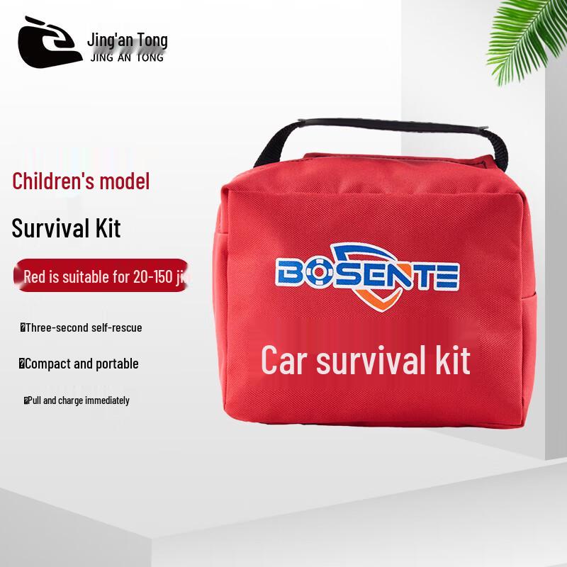 

Jing an Tong Automatic Inflatable Life Vest