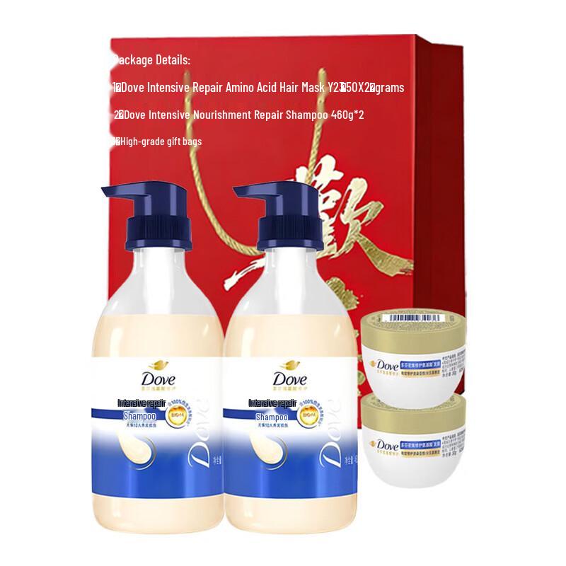 Dove Intensive Repair Shampoo & Hair Mask Set