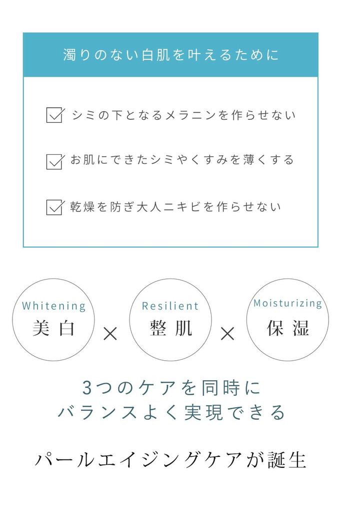 Madama Hada Extra Series Pearl Lotion 150mL Toner Cosmetics Shinjuhada Laboratory