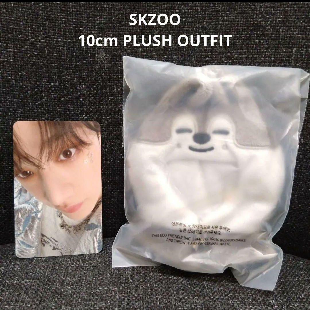 

[USED] SKZOO 10cm Plush Toy Outfit - Bang Chan Wolf Chan