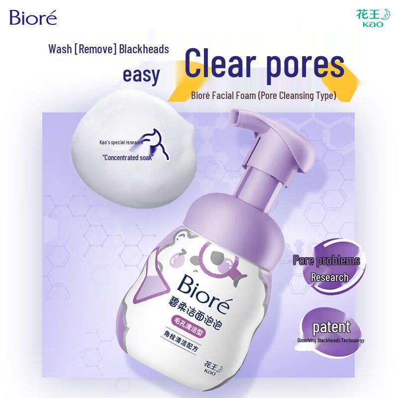 Biore Facial Foam Cleanser