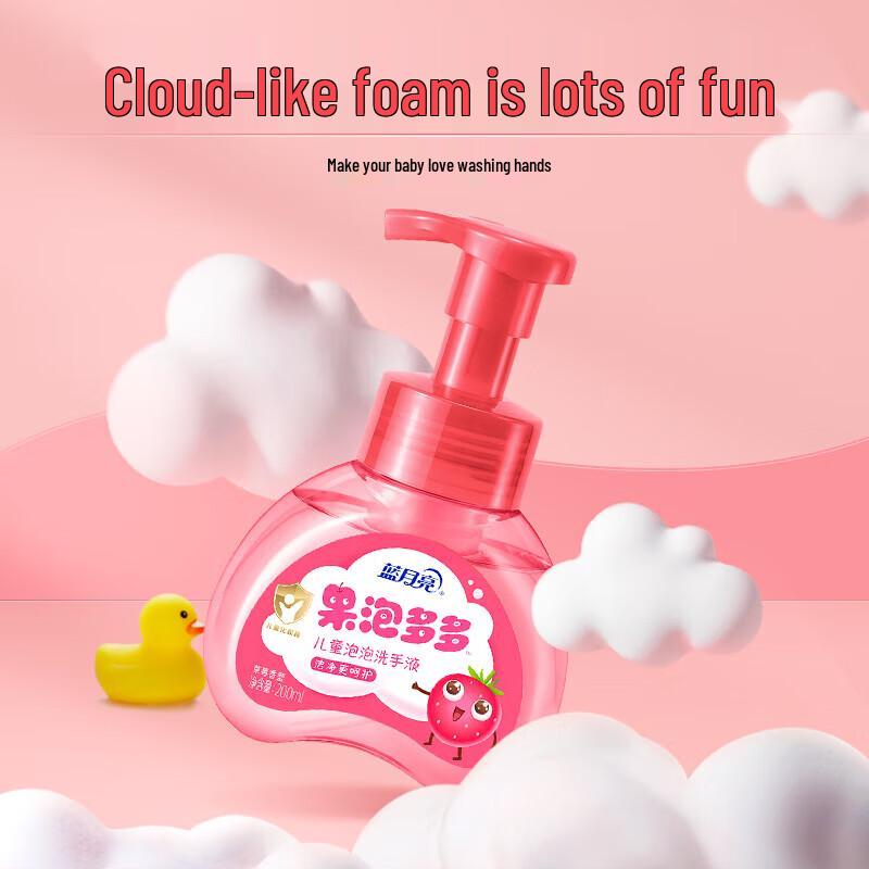 Blue Moon Berry Scent Antibacterial Foam Hand Wash - 3 X 200g Pack