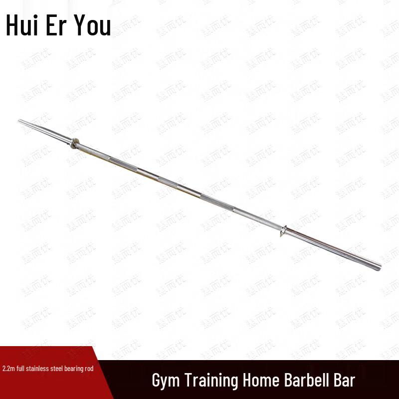 Huieryou Barbell Bar for Gym & Home Training