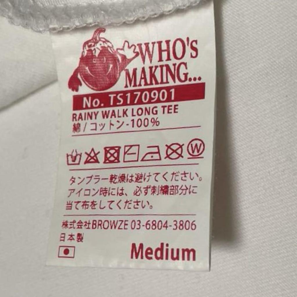 [USED] Who's Making × Tanaka Misaki 1LDK Long T-shirt