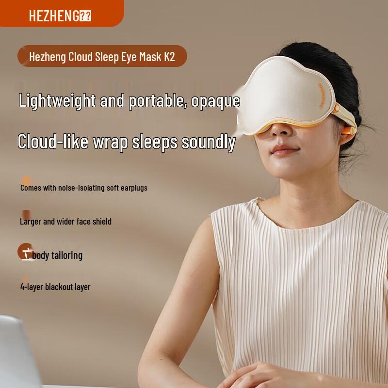 

HEZHENG All-in-One Sleep Mask CN plug (adapter included)
