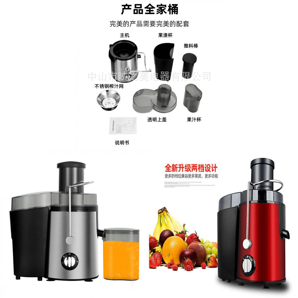 Electric Centrifugal Juice Maker With Highspeed Blades For Fresh Fruit