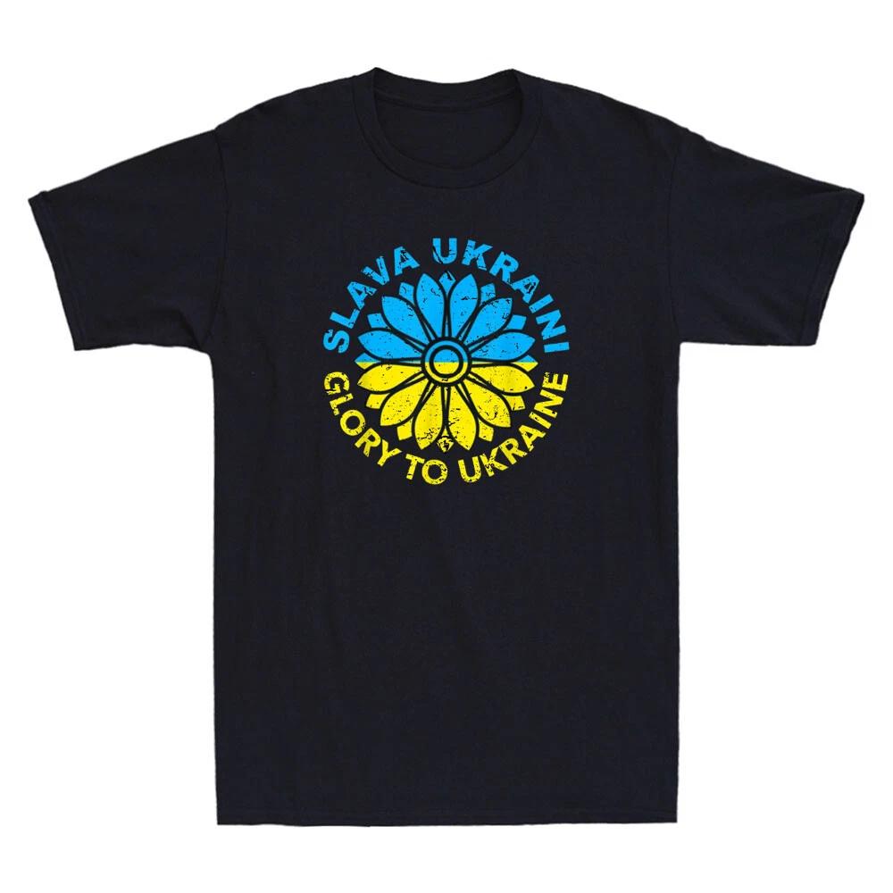Slava Ukraini Glory To Ukraine Sunflower Ukrainian Flag Vintage Men s T-Shirt XXL