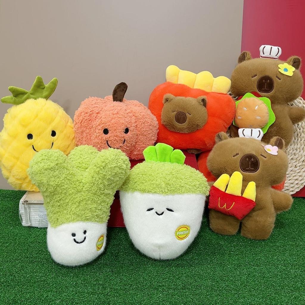 Fruit and Vegetable Plush Toy Cute Simulation Vegetable Fruit Doll Wedding Throwing Doll Grabbing Machine Doll Doll