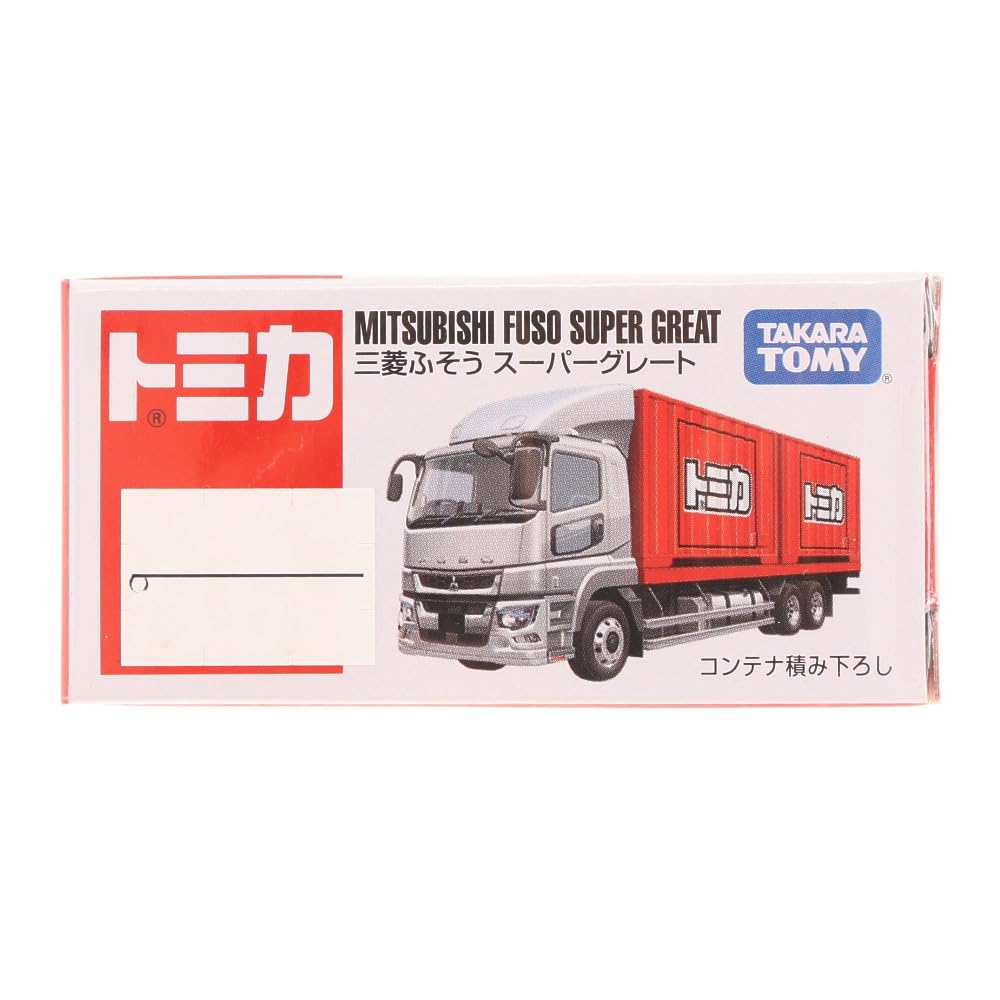 TAKARA TOMY Tomica 85 Mitsubishi Fuso Super Great Miniature Car Toy for Ages 3 and Up No. (Boxed)