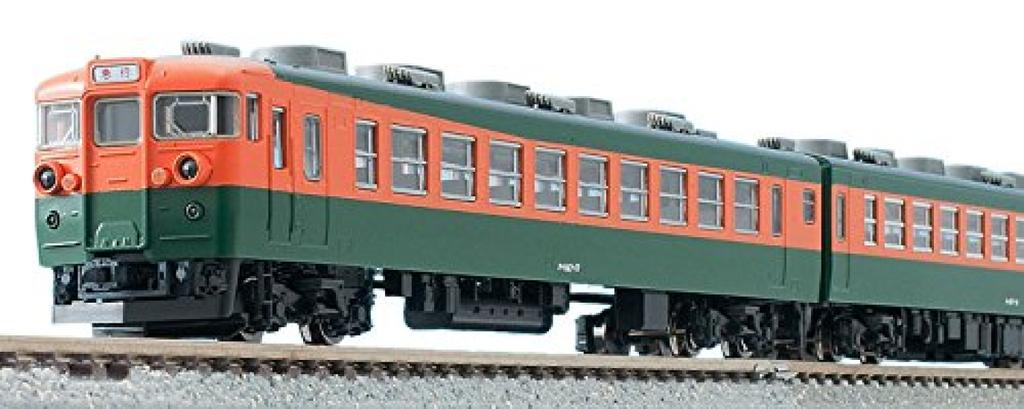 TOMIX N Gauge 167 Series Air Conditioned Shonan Set Model Train Train, Color, Add-On 98222,