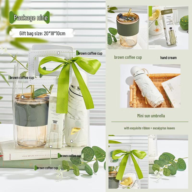 WJ Forest Series Straw Cup Gift Set Package 9