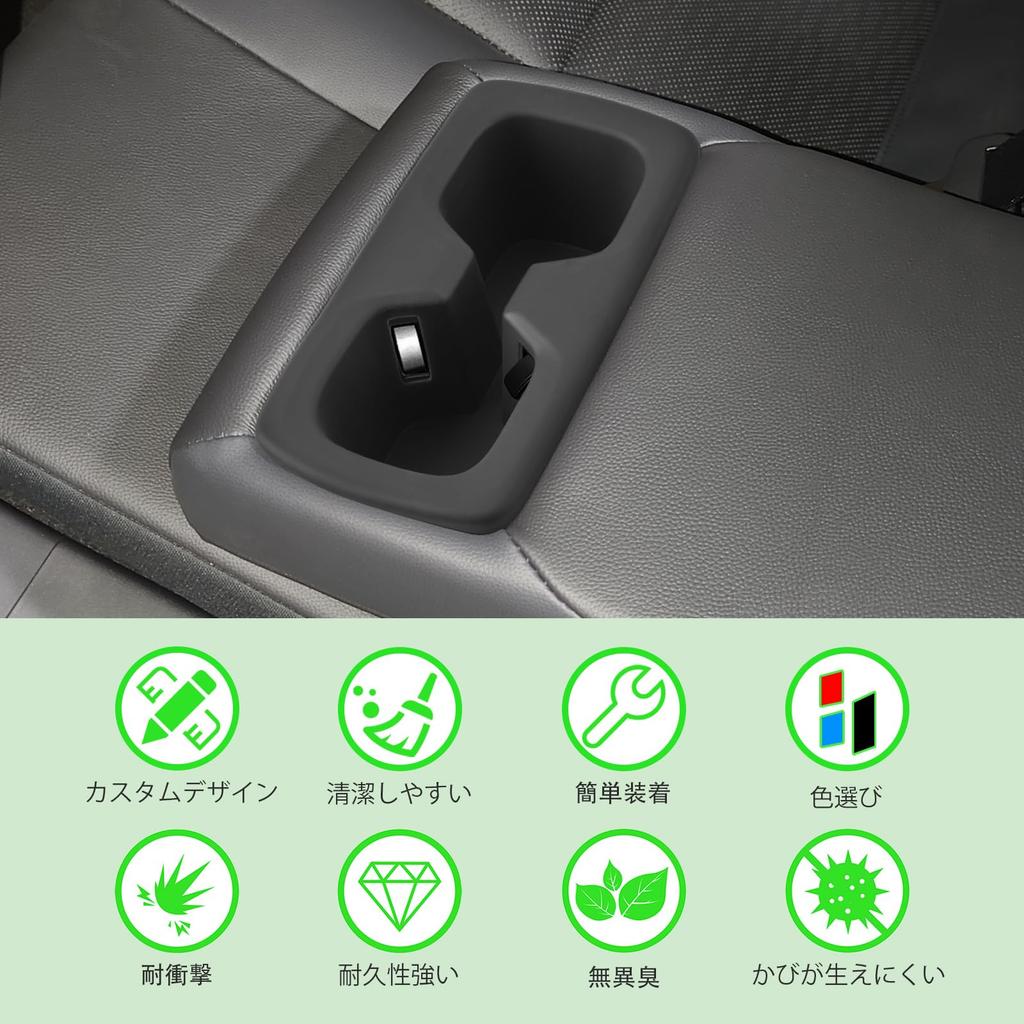 GAFAT Bil Vannkoppboks for Toyota Land Cruiser 250 Midtkonsoll Koppholder Interiør Drikkeoppbevaring og Smågjenstandsorganisator GDJ250W/TRJ250W (2024-Nåværende