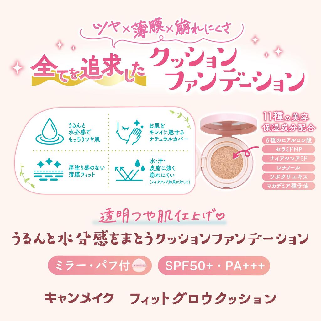 CANMAKE Fit Glow Cushion Foundation 03 Pink Natural 10g - Dewy Finish, Thin Layer, Teardrop Puff, SPF50+ PA+++
