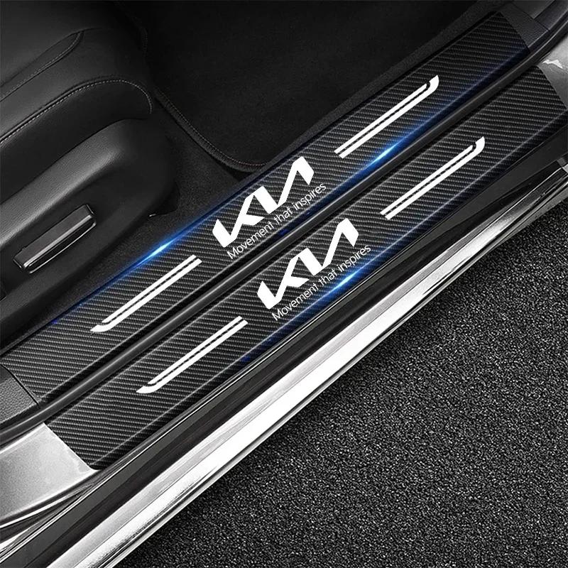NCTV2 Carbon Fiber Car Rear Door Sill Protector Trunk Bumper Stickers for KIA K3 K7 Ceed Forte K9 Optoma Picanto K5 Rio Sorento Soul