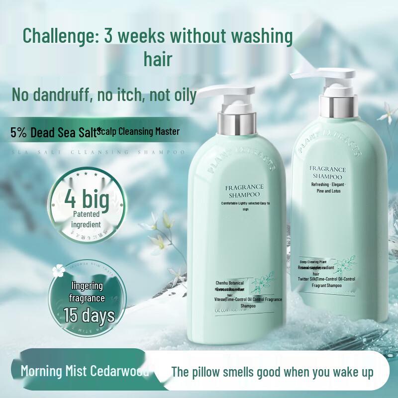 VETIVER Oil Control & Silicone-Free Shampoo