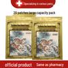 Self-Heating Patch for Joint Relief: Soothes Shoulder, Neck, Lumbar, and Pain Discomfort