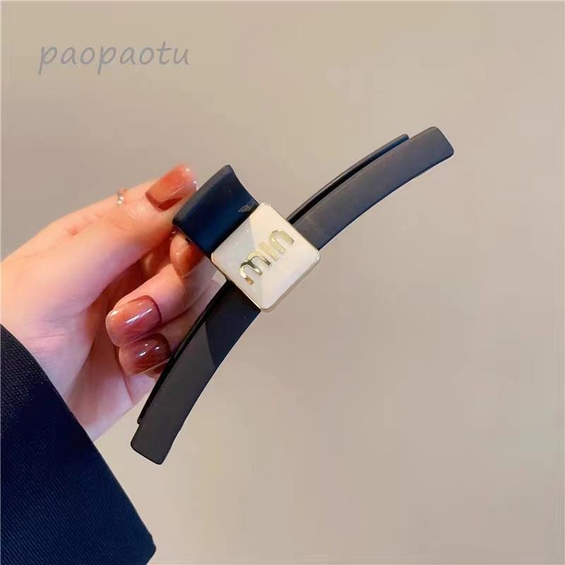 High-End Matte Frosted Large Hair Claw Clip, Women's Chic Shark Clip