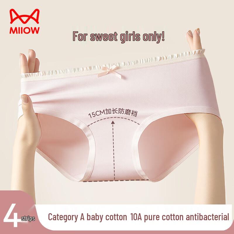 

MaoRen Женское антибактериальное хлопковое нижнее белье средней посадки с бантиком, 4 штуки M