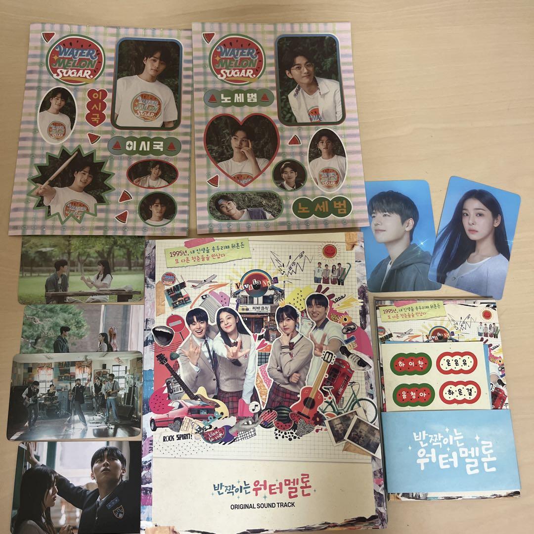 

[USED] Shining Watermelon OST - Seol In-ha, Shin Eun-soo, Choi Hyun-wook, Ryeo-eun