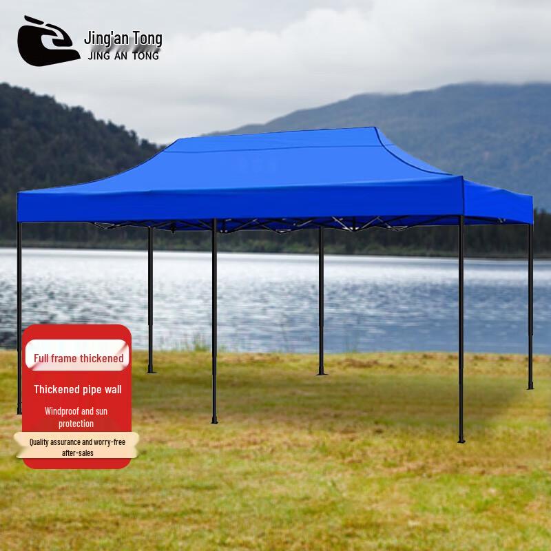 Outdoor Foldable Sunshade Canopy Tent
