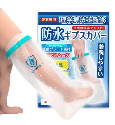 Waterproof Cast Certified by a Waterproof Inspection Easy To Wear and Stays Unisex Adult Cast Cover for and Fractures Foot Cover, Agency, Dry. Foot,