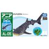 TAKARA TOMY Ania Walhai-Tier-Dinosaurier-Spielzeug, Alter AL-05 (Schwimmende Version.) 3+