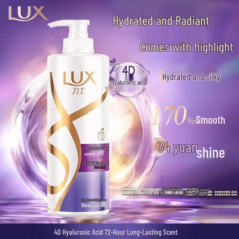LUX Hyaluronic Acid Hydrating & Shine Shampoo