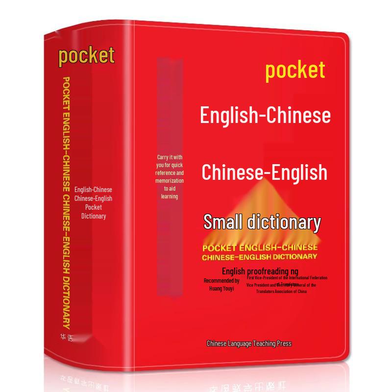 Mini Pocket Dictionary: Two-Color Edition for Grades 1-6