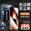 [No black edge] Applicable to iqooneo11pro tempered film vivoiqooneo1 mobile phone film 1s full screen 1neo1