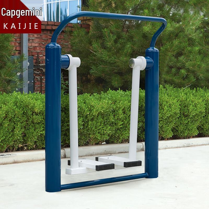 Huansha Outdoor Single Walker Fitness Machine