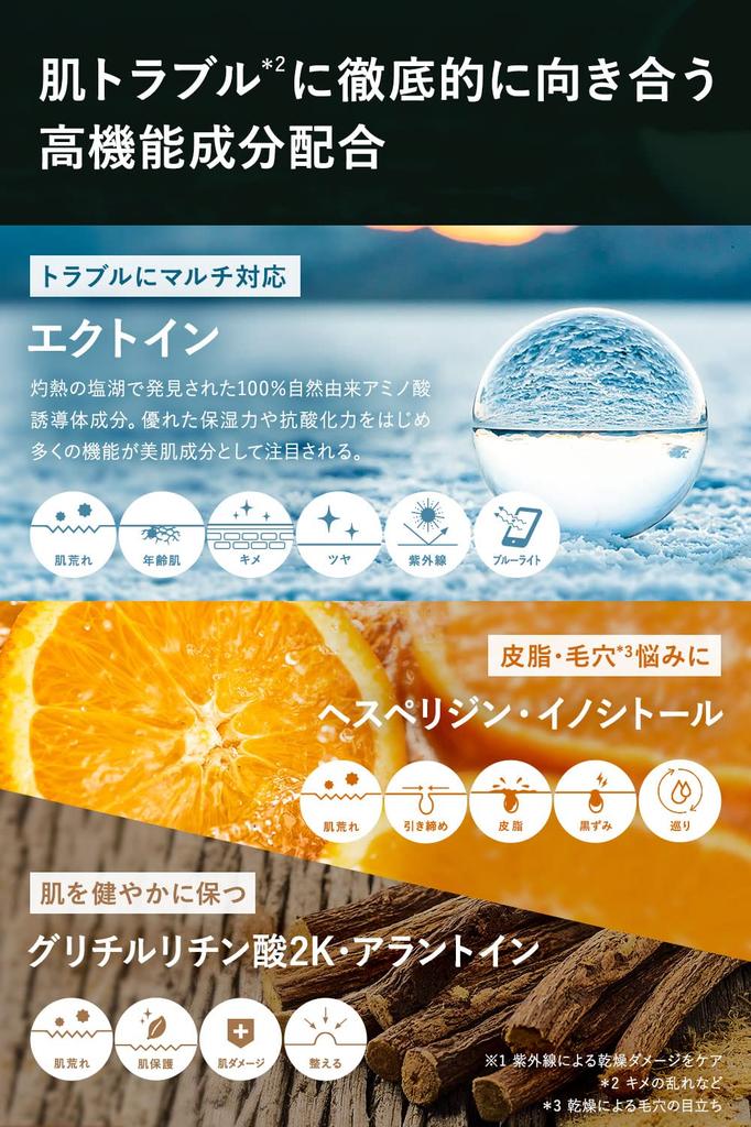 ZIGEN Toner for Skin Care Oily Trouble Aging Functional Skin Sensitive Skin Low Irritation For 150ml Men, [Sebum Control, Skin], Care, Shine,