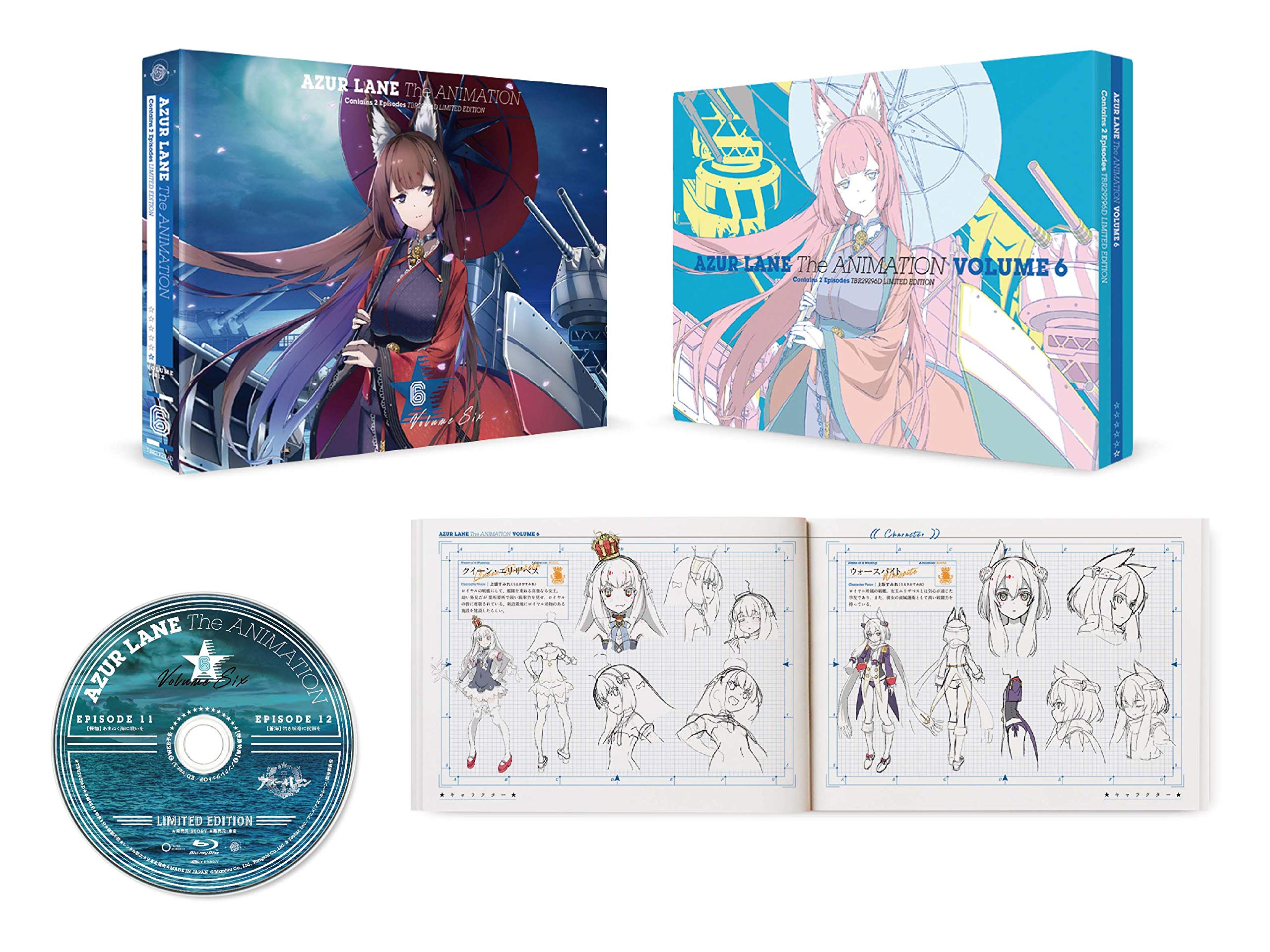 

Azur Lane Анімація Том 6 Blu-ray (Перша преса