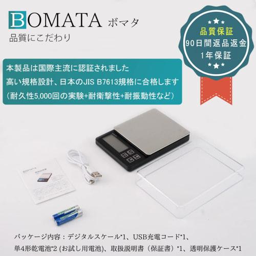 BOMATA Digital Kitchen Scale, 0.01g Increments, Maximum Capacity 600g, USB Rechargeable, Compact, Tare Function, Counting Function, Stainless Steel, F