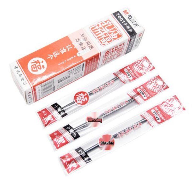Chenguang Confucius Temple Series 0.5mm Black Neutral Pen Refills