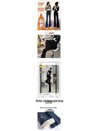 Hong Kong Style Velvet Flare Jeans - Women's Winter 2025 Retro Slim Fit Bell Bottoms