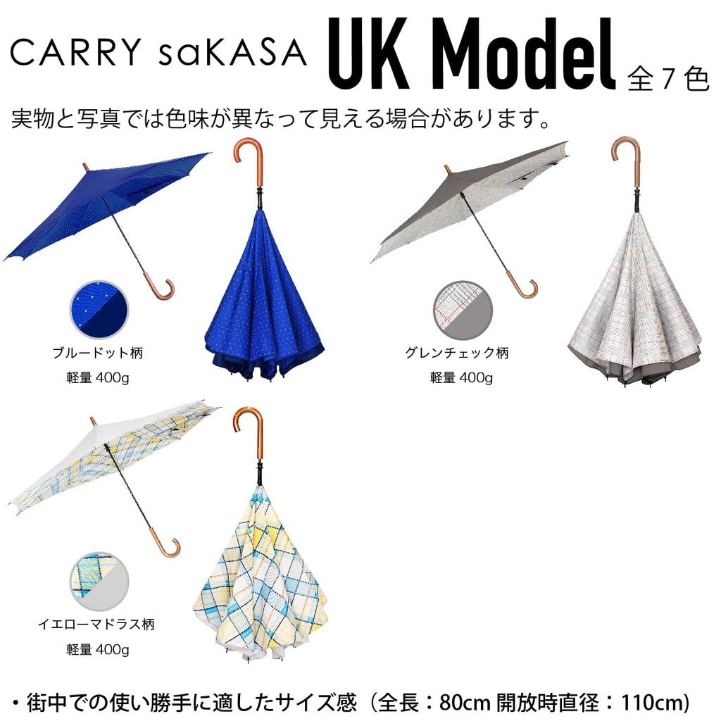 CARRY saKASA UK Umgekehrt Faltbar Öffnet Oben Bleibt Steht UV-Schutz Geeignet für Frauen und Männer Modell Regenschirm, Leicht, Unten, Trocken, Praktisch,