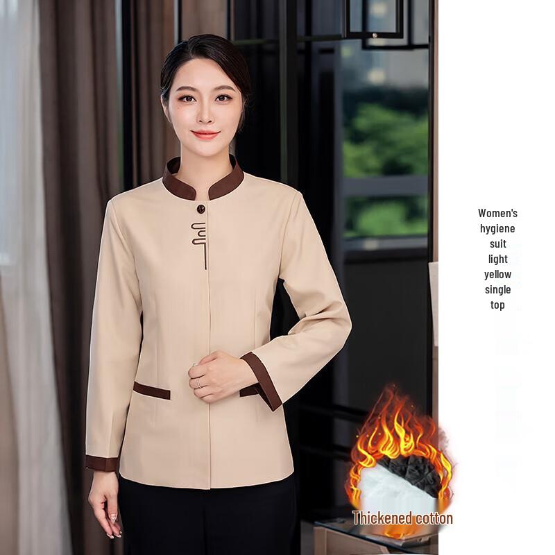 Zhanshi Winter Housekeeping Uniform 3XL