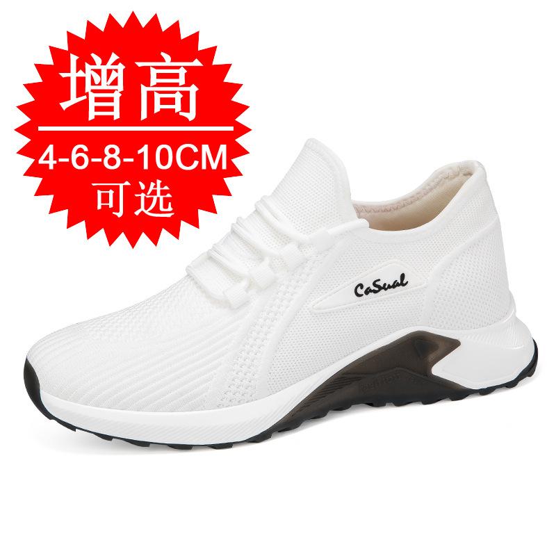 Invisible heightening shoes 8CM breathable fly-woven mesh shoes sports and leisure shoes lightweight 6 mesh shoes inner heightening men's shoes