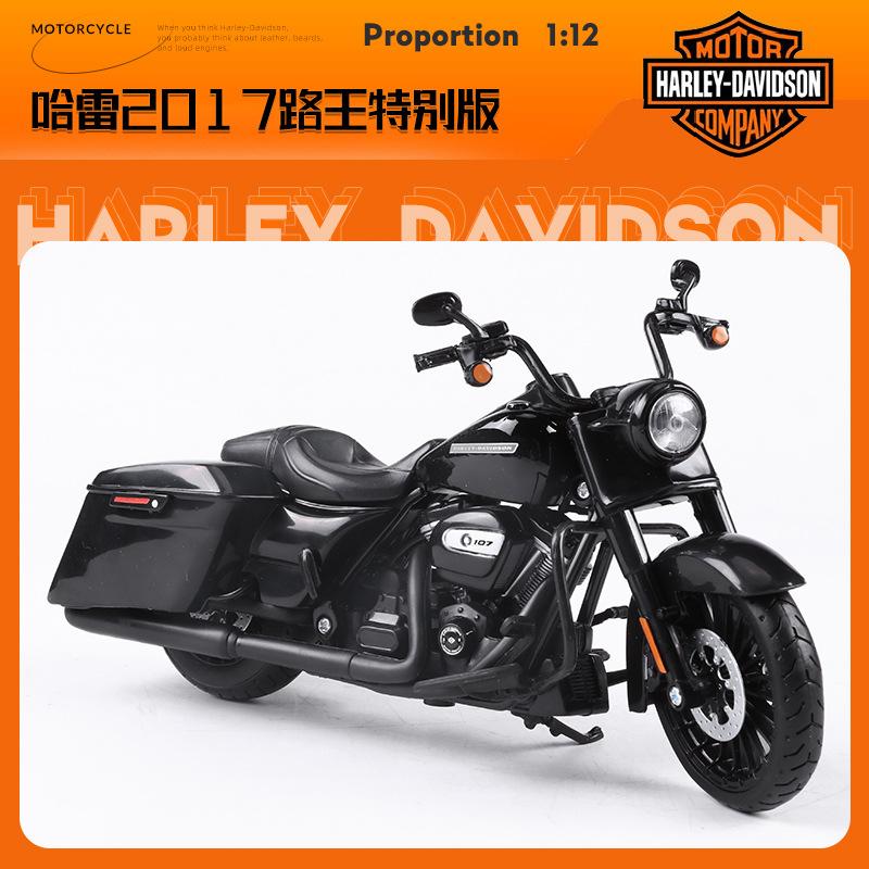 1:12 verschiedene Stile Harley Davidson 2017 Road King Special Classic Statisches Druckguss-Motorradmodell Sammlerspielzeug Geschenk