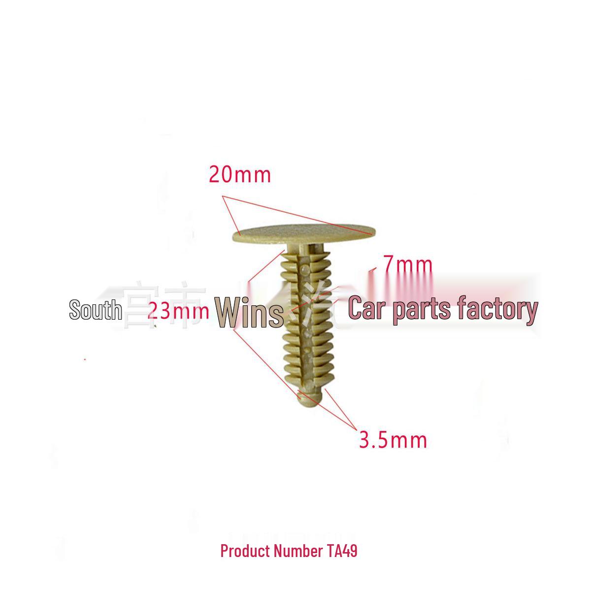 

Chery QQ/Chevrolet Lechi Roof & Trunk Insulation Clip Set 10000